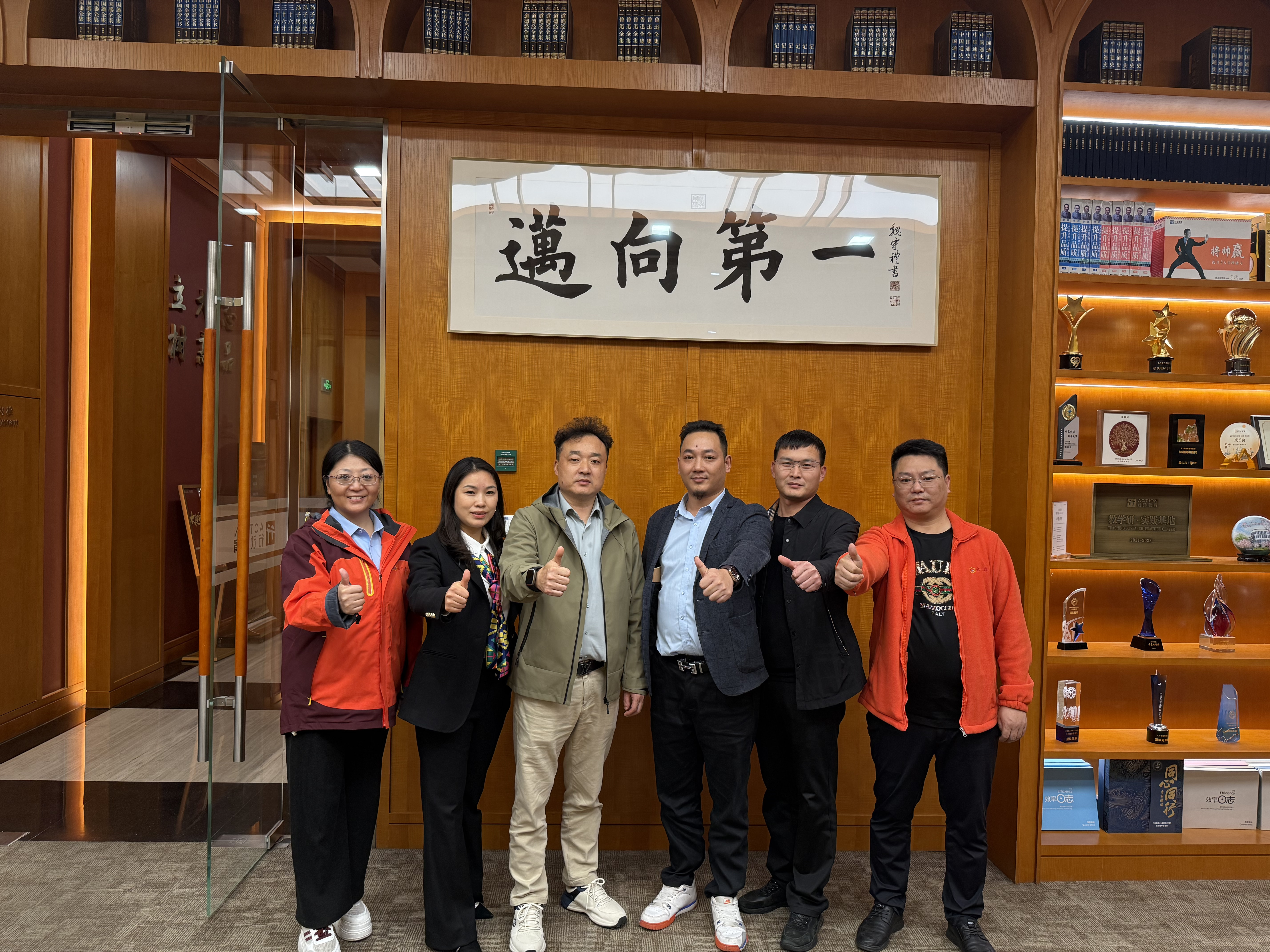 Išorinis mokymas skatina augimą: JINSIXI žymiai pagerina našumo valdymo galimybes